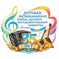 МУ ДО "ДМШ РИИ"
