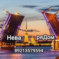 Питер/Санкт-Петербург, аренда жилья,снять кв