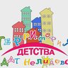 Дом детского творчества г.Нелидово Тверской области