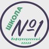 Канал МОУ "ЛСОШ №1" (Тверская область, ОО)