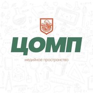 МедиаЦентр ЦОМП (МБОУ ЦО имени А. АТРОЩАНКА)