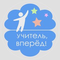 Канал программы "Учитель, вперед!"