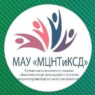 Городской Дом культуры "Восток" (МАУ "МЦНТиКСД")