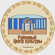 МКУК "Кожевниковская МЦКС"