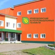 ОГБПОУ «Кривошеинский агропромышленный техникум»