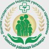 Чаинская районная больница