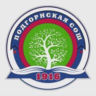 МАОУ "Подгорнская СОШ"