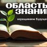 ОГБОУ "Шегарская школа-интернат"
