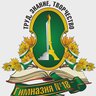 Гимназия №18 г.Томска