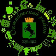Администрация Октябрьского района Города Томска