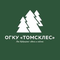 Томское управление лесами 🌲