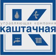 ООО "УК "Каштачная"