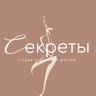 Секреты - студия коррекции фигуры