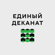 Центр по работе со студентами ТПУ