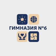 Гимназия №6 Томск