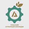 Томский аграрный колледж