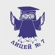 Лицей №7 г. Томска