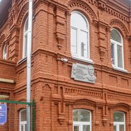 Школа №5 им. А.К. Ерохина г. Томска