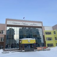 Школа "Эврика-развитие" г.Томска