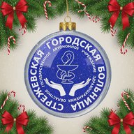 ОГАУЗ "Стрежевская ГБ"