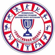 Спортивная школа г. Стрежевой