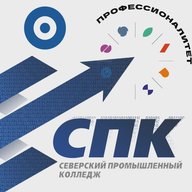 Северский промышленный колледж
