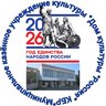 МКУК "ДК "Россия" г. Майского КБР"