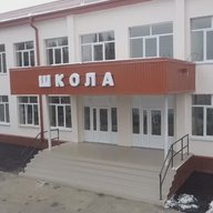 МКОУ СОШ с.п. Н-Хамидие