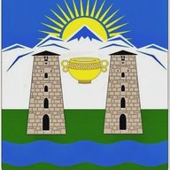 Администрация Черекского района