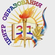 МБОУ ЦО №31