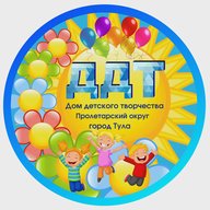 Муниципальное бюджетное учреждение дополнительного образования "Дом детского творчества" г. Тула