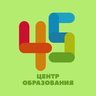 МБОУ ЦО №45