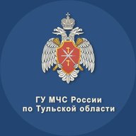 МЧС Тульской области