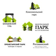 Тульские парки