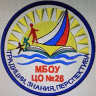 МБОУ "ЦО № 26"