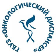 Онко диспансер Минздрава КБР