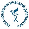 Онко диспансер Минздрава КБР