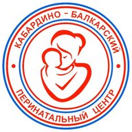 Перинатальный центр КБР