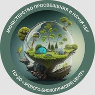 Эколого-биологический центр г.Нальчик