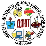 ДВОРЕЦ ДЕТСКОГО (ЮНОШЕСКОГО) ТВОРЧЕСТВА