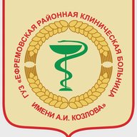 ГУЗ "ЕРКБ имени А.И.Козлова"