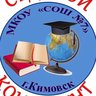 МКОУ " СОШ 7" Кимовск