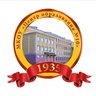 МКОУ "ЦО №10" Новомосковск