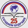 МБОУ "СОШ № 25" г. Новомосковск