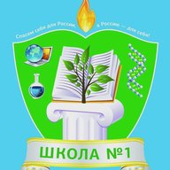 МБОУ СОШ № 1 Узловая