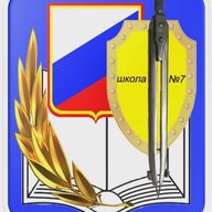 Средняя школа №7