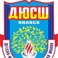 МБУ ДО "ДЮСШ Г. Плавска"