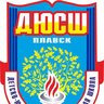 МБУ ДО "ДЮСШ Г. Плавска"