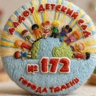 Детский сад 172 города Тюмени