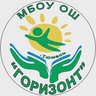 МБОУ ОШ "Горизонт" города Тюмени